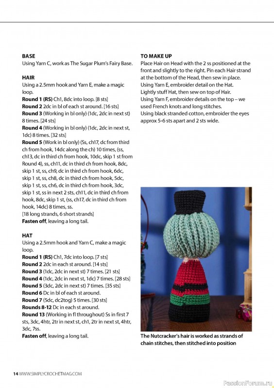 Вязаные проекты крючком в журнале «Simply Crochet №153 2024»