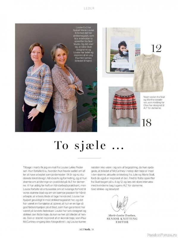 Вязаные проекты спицами в журнале &laquo;Alt for Damerne №40 2025&raquo;