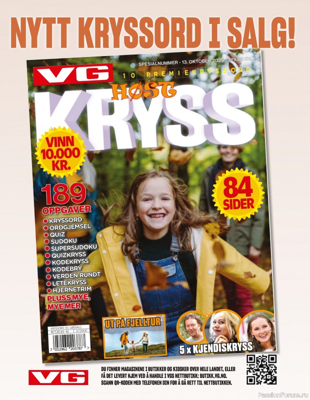 Вязаные проекты спицами в журнале «VG Strikk Magazine №48 2025»