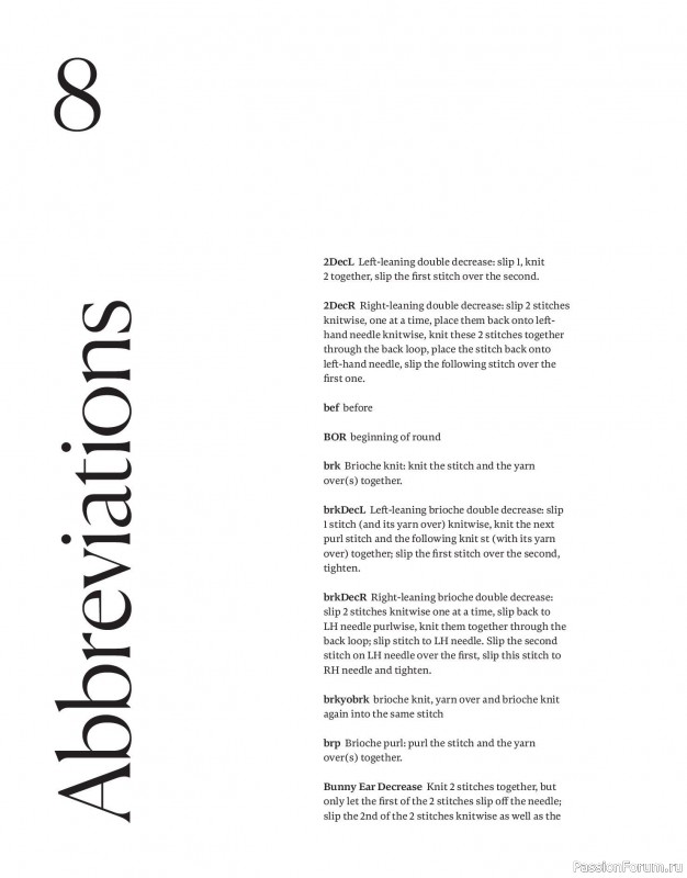 Вязаные проекты в книге «Field Notes»