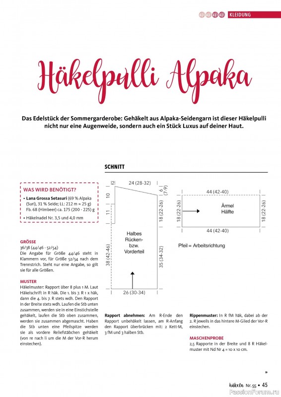 Вязаные проекты в журнале «Hakeln das MaschenMagazin №55 2026»
