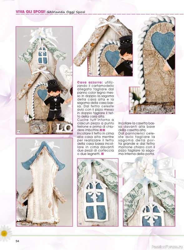 Вязаные проекты в журнале &laquo;I Love Feltro Speciale №5 2026&raquo;