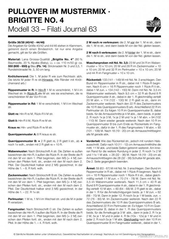 Вязаные проекты в журнале «Lana Grossa Filati №63 2022». Продолжение