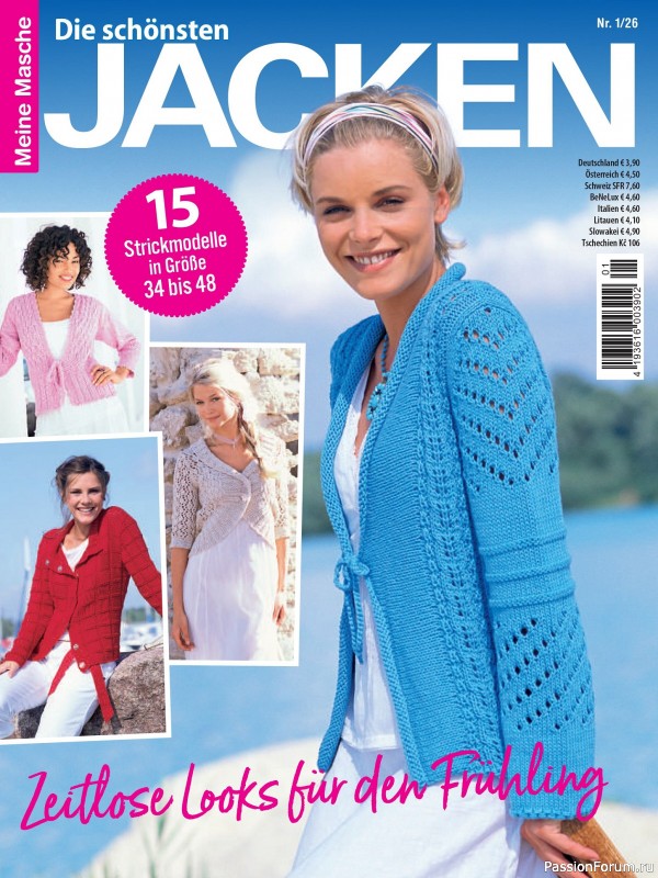 Вязаные проекты в журнале &laquo;Meine Masche №1 2026&raquo;
