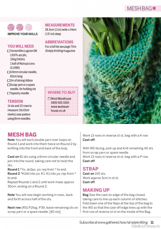 Вязаные проекты в журнале «Simply Knitting №274 2026»