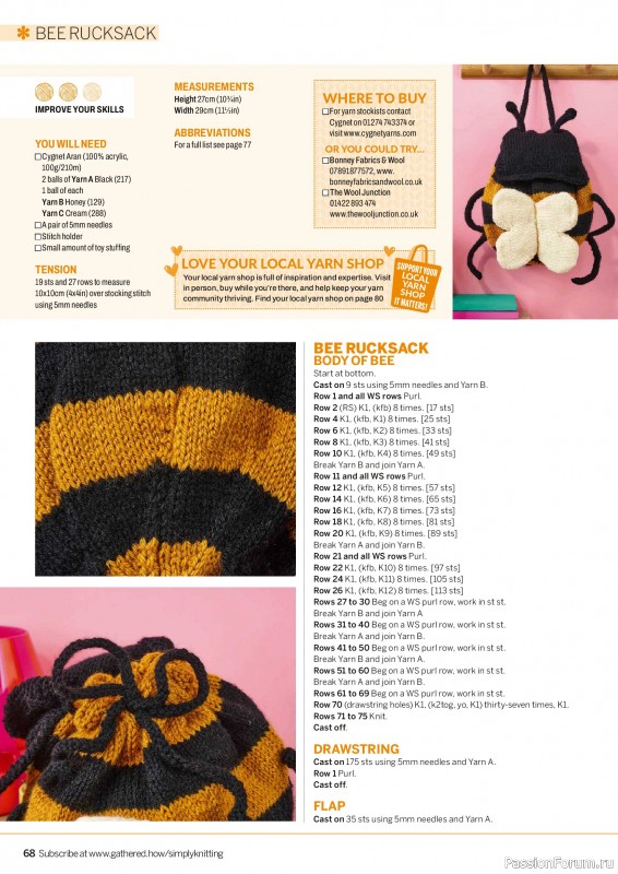 Вязаные проекты в журнале «Simply Knitting №280 2026»