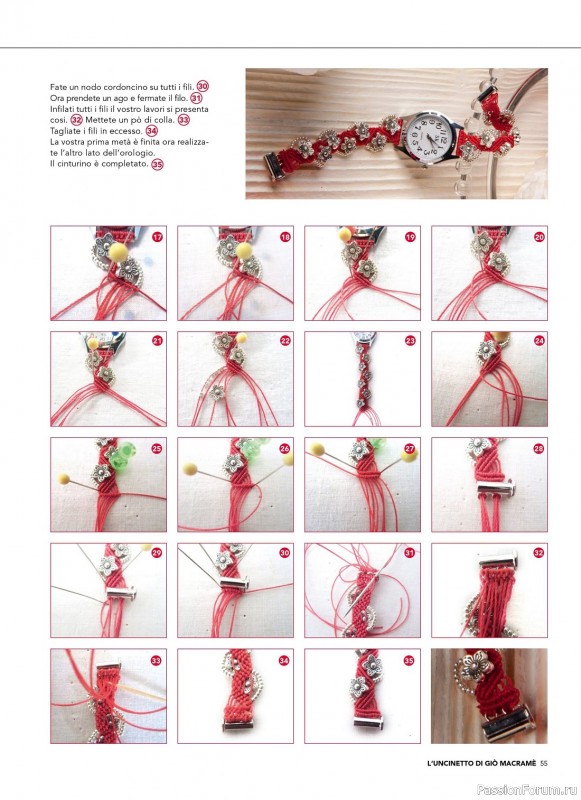 Вязаные проекты в журнале «Tutto Uncinetto Speciale Macrame №1 2023»