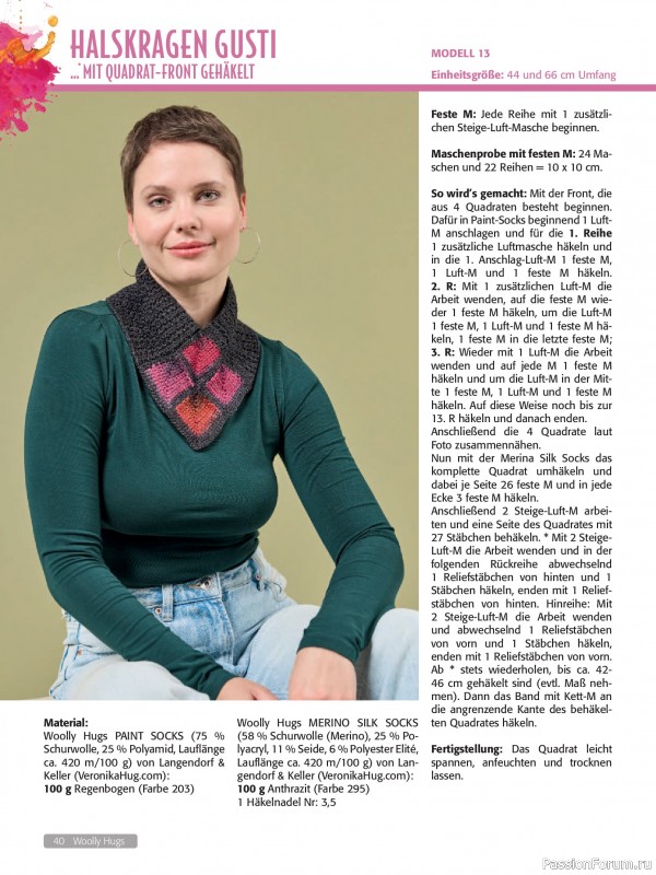 Вязаные проекты в журнале &laquo;Woolly Hugs Maschenwelt №1 2026&raquo;