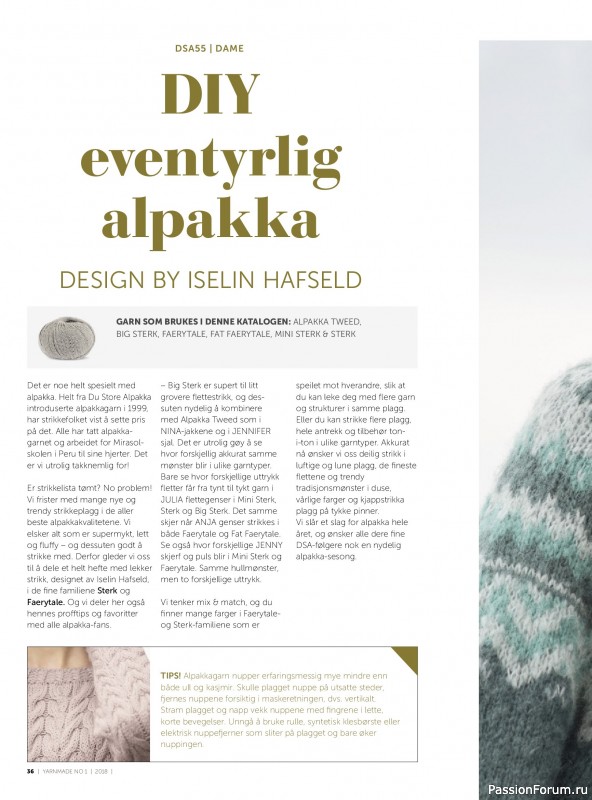 Вязаные проекты в журнале &laquo;Yarnmade №1 2018 Spring & Summer&raquo;.