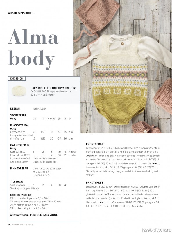 Вязаные проекты в журнале &laquo;Yarnmade №1 2018 Spring & Summer&raquo;.