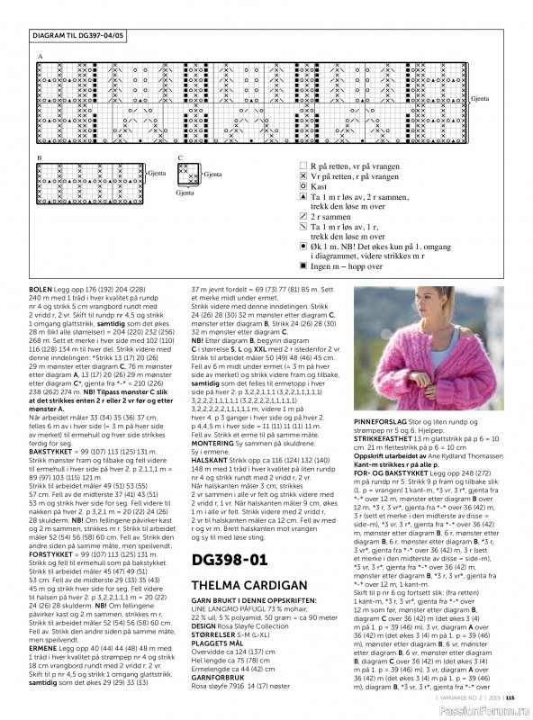 Вязаные проекты в журнале «Yarnmade №2 2019 Autumn & Winter Collection».