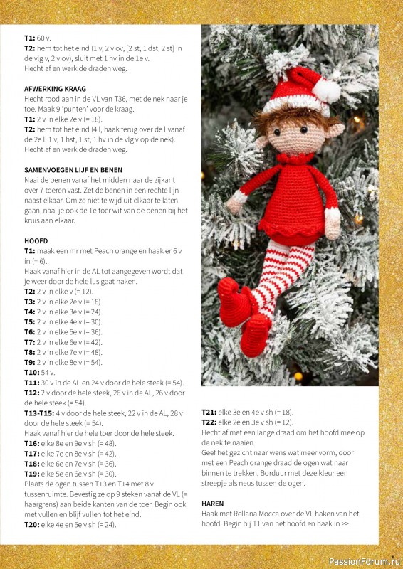 Коллекция проектов для рукодельниц в журнале «HobbyHandig №257 2025»