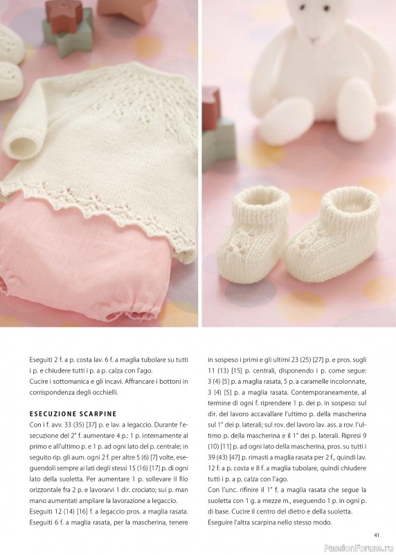 Коллекция проектов для рукодельниц в журнале «Mani di Fata Speciale - Lana e Bimbi №57 2025»