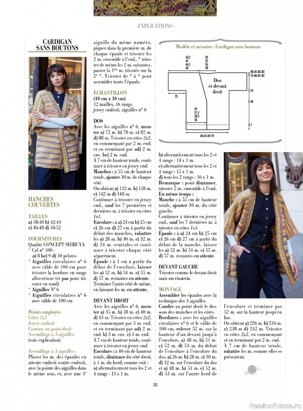 Коллекция проектов для рукодельниц в журнале &laquo;Plus Tricot №7 2026&raquo;