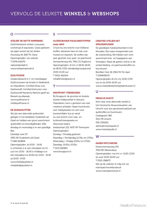 Коллекция проектов для рукодельниц в журнале «Stitch & Quilt №96 2026»