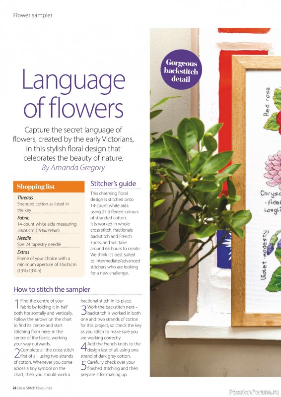 Коллекция вышивки в журнале «Cross Stitch Favourites - Flowers 2026»