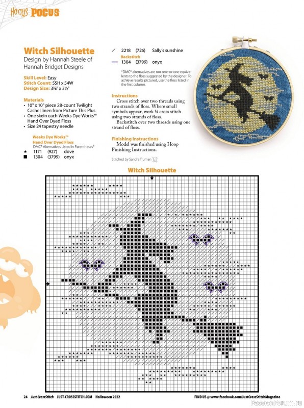 Коллекция вышивки в журнале «Just CrossStitch - Halloween 2022»