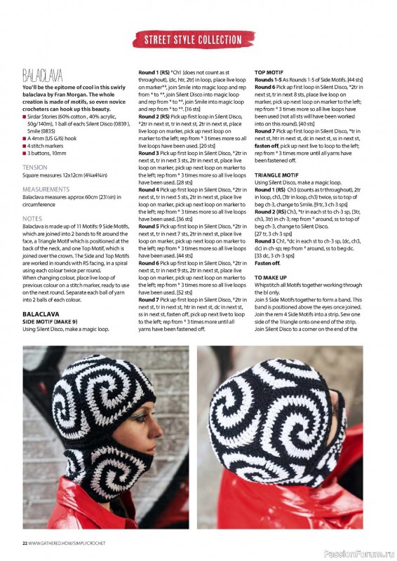 Вязаные модели крючком в журнале «Simply Crochet №127 2022»