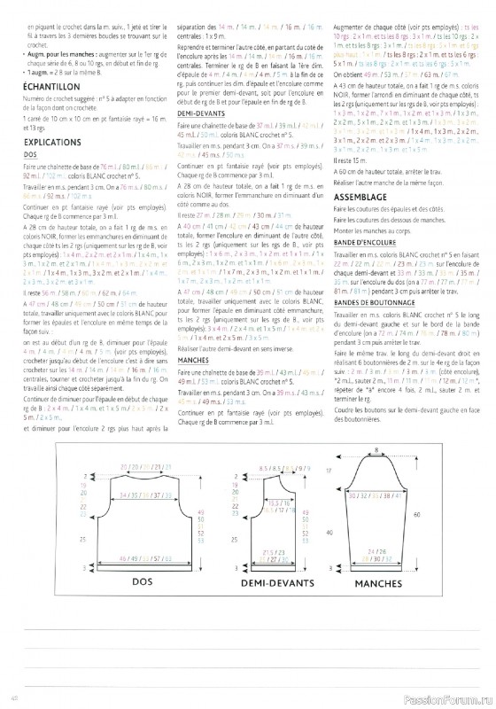 Вязаные модели в журнале &laquo;Plassard La Belle Laine №192 2025&raquo;