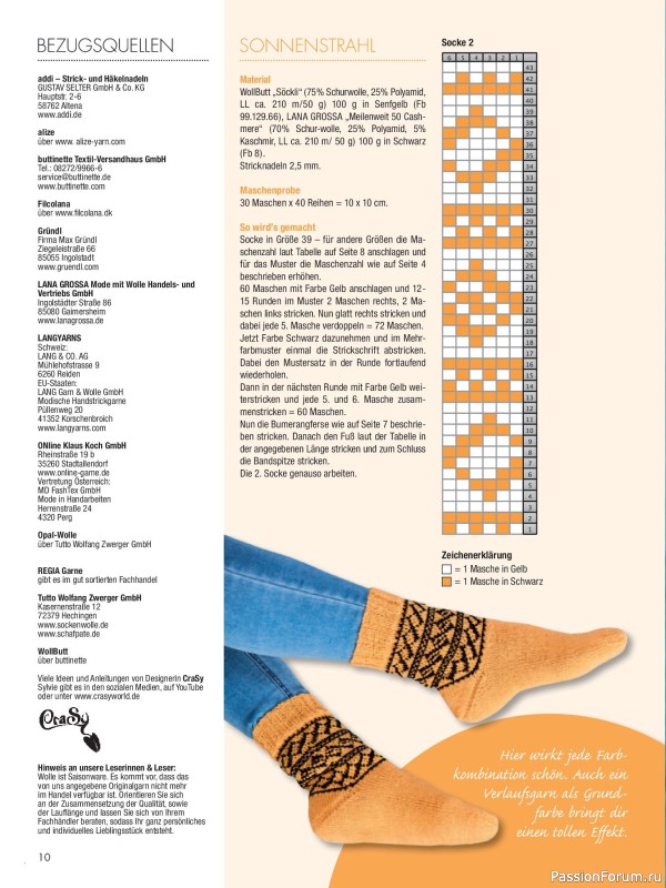 Вязаные модели в журнале «Sandra Sonderheft SA339 2026Sandra - Socken»