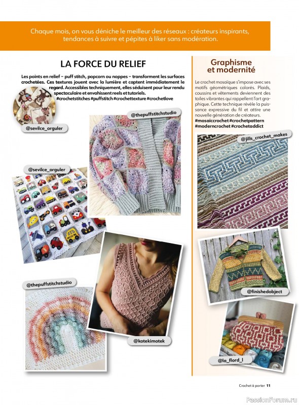 Вязаные проекты крючком в журнале «Crochet a porter - Novembre 2025-Janvier 2026»