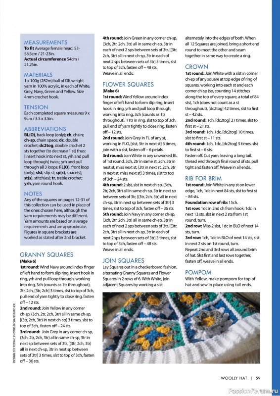 Вязаные проекты крючком в журнале «Crochet Granny Squares - 1st Edition 2025»