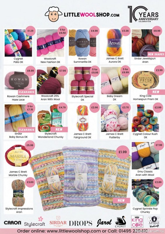 Вязаные проекты крючком в журнале «Crochet Now №101 2023»