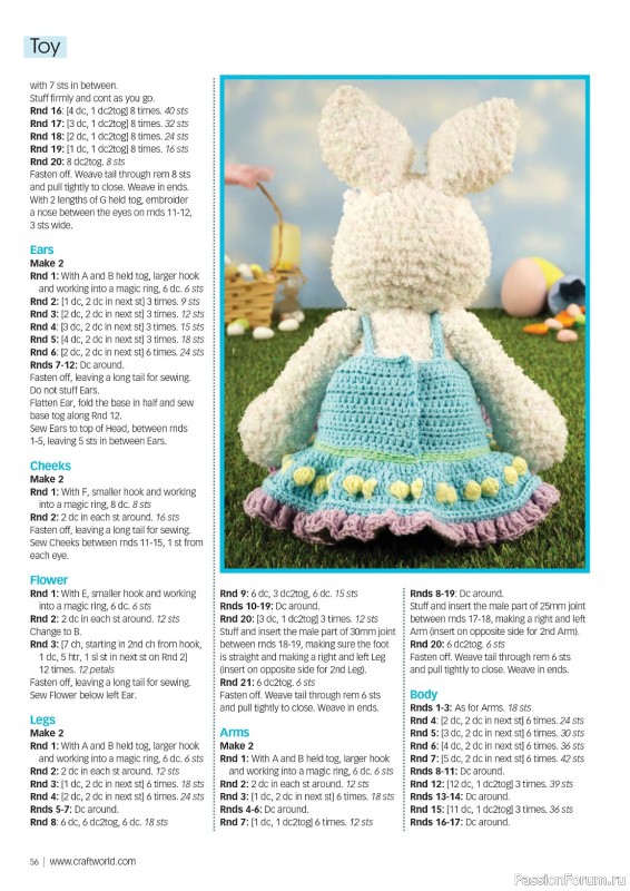 Вязаные проекты крючком в журнале «Crochet Now №103 2024»