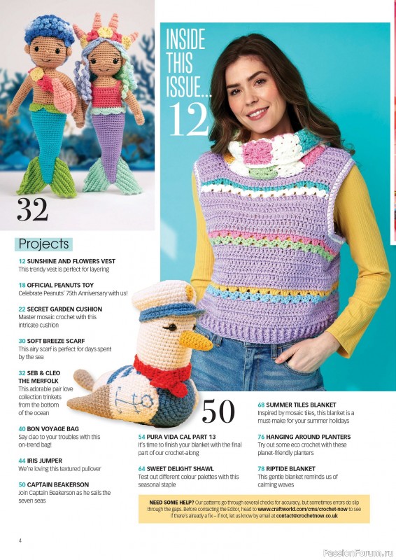 Вязаные проекты крючком в журнале «Crochet Now №120 2025»