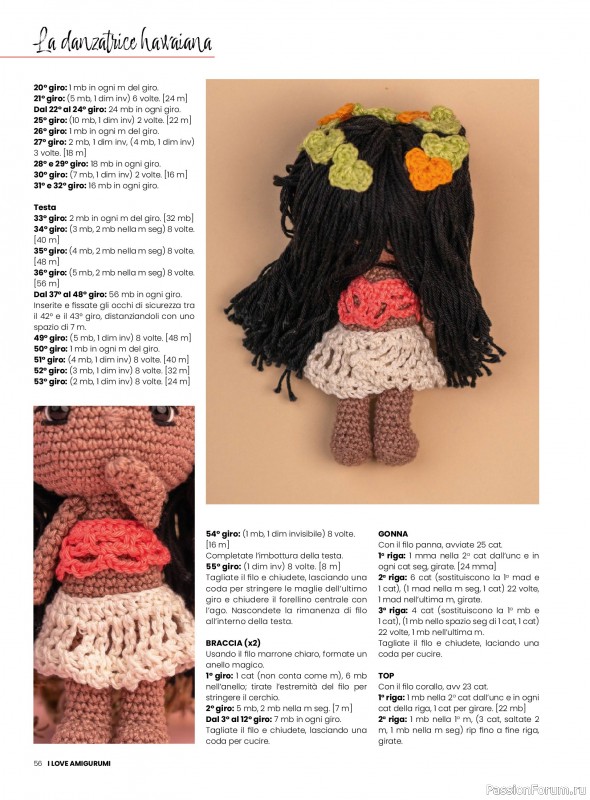 Вязаные проекты крючком в журнале «I Love Amigurumi №27 2025»