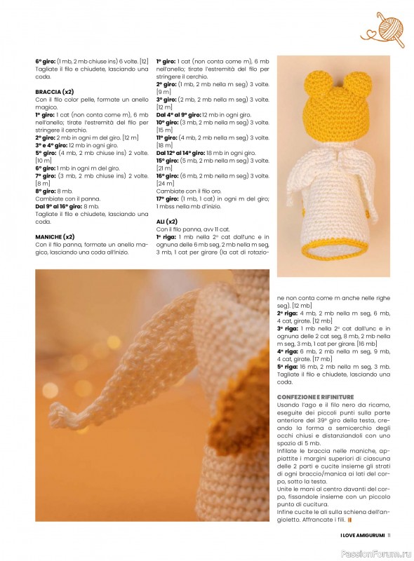 Вязаные проекты крючком в журнале «I Love Amigurumi №29 2025»