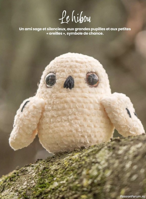 Вязаные проекты крючком в журнале &laquo;I Love Amigurumi №8 2026&raquo;