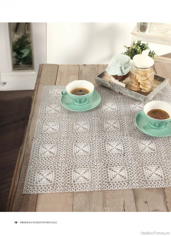 Вязаные проекты крючком в журнале &laquo;Profilo Uncinetto Speciale №8 2026&raquo;
