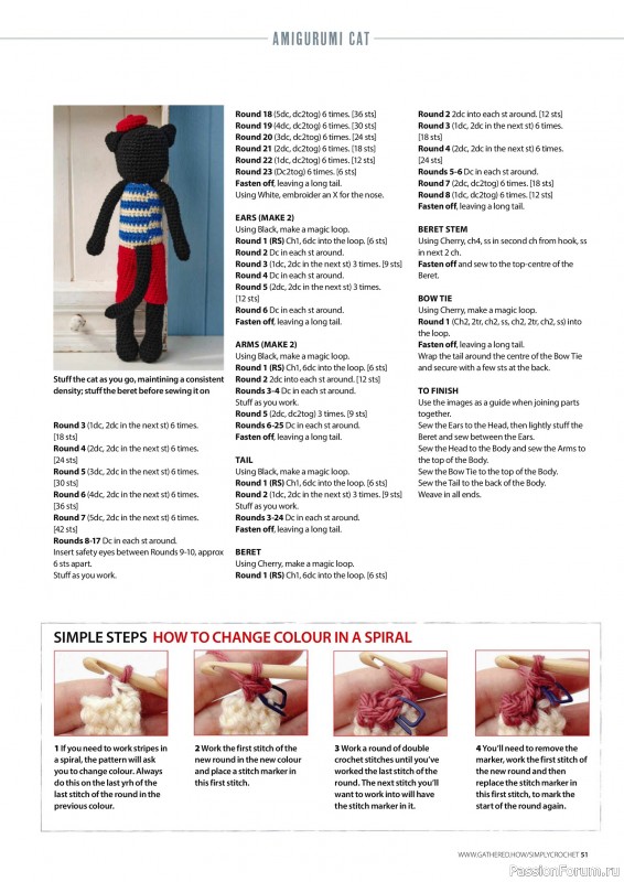 Вязаные проекты крючком в журнале «Simply Crochet №165 2025»