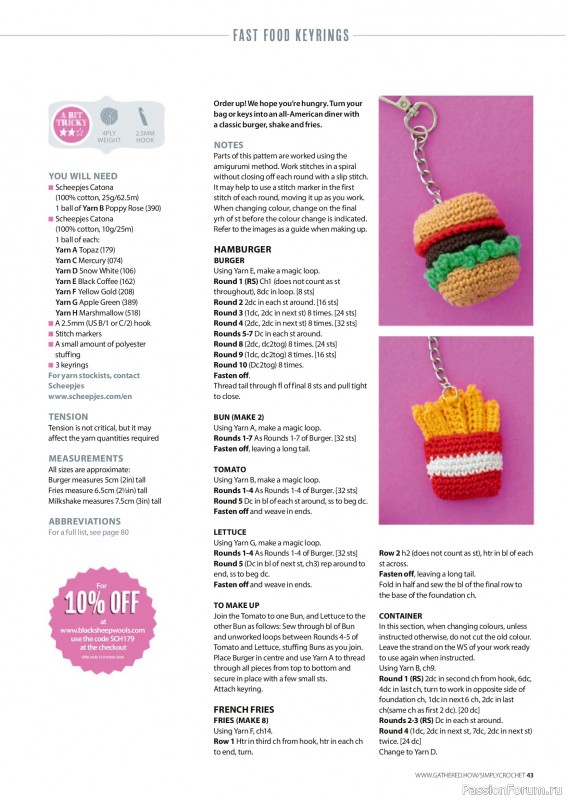 Вязаные проекты крючком в журнале «Simply Crochet №179 2026»