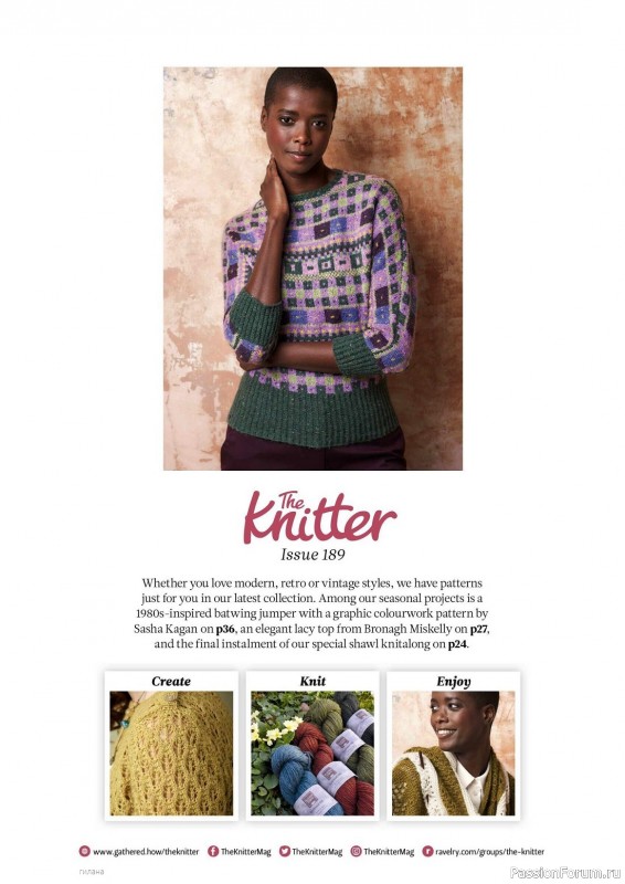 Вязаные проекты спицами в журнале «The Knitter №189 2023»