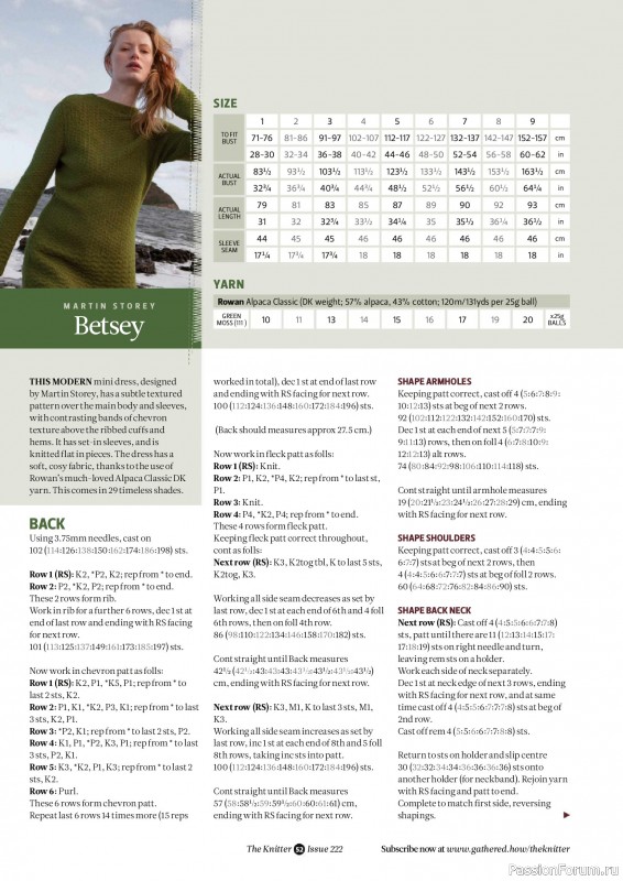 Вязаные проекты спицами в журнале «The Knitter №222 2025»