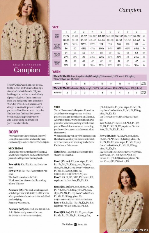 Вязаные проекты спицами в журнале &laquo;The Knitter №226 2026&raquo;