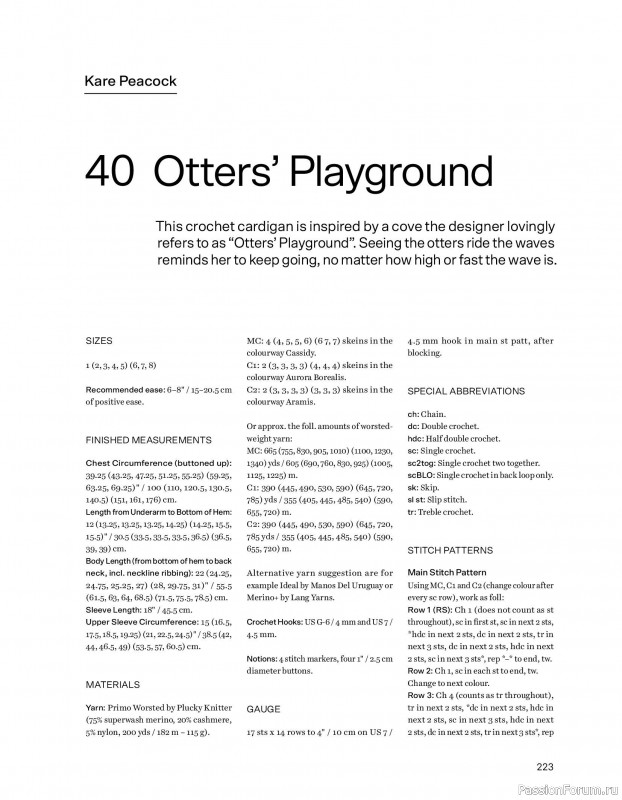 Вязаные проекты в книге &laquo;52 weeks of Sweater&raquo;. Часть 3