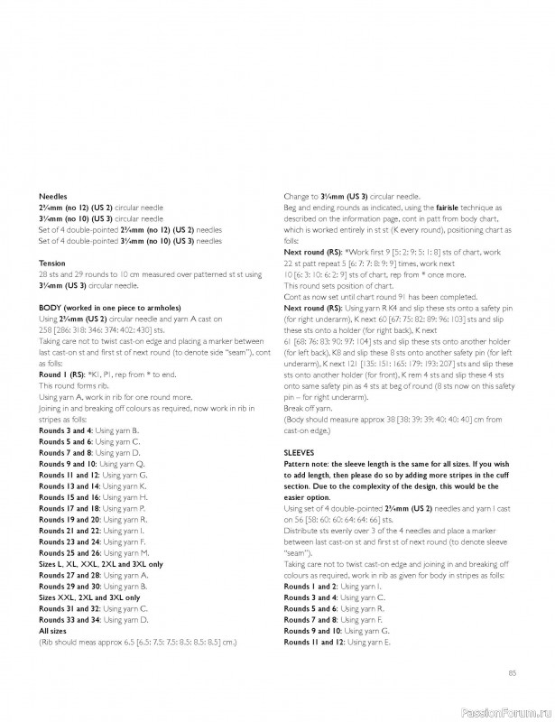 Вязаные проекты в книге «Westmorland»