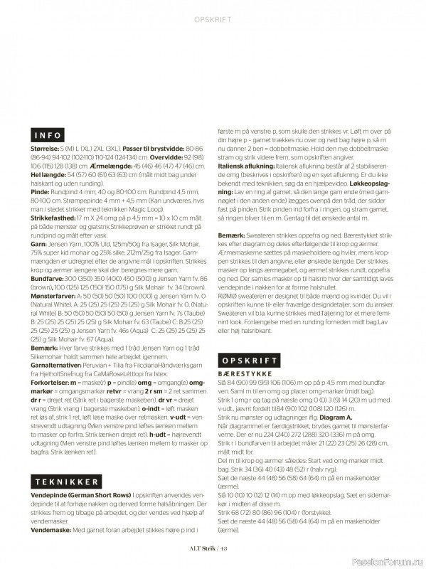 Вязаные проекты в журнале «ALT for Damerne №40 2025»