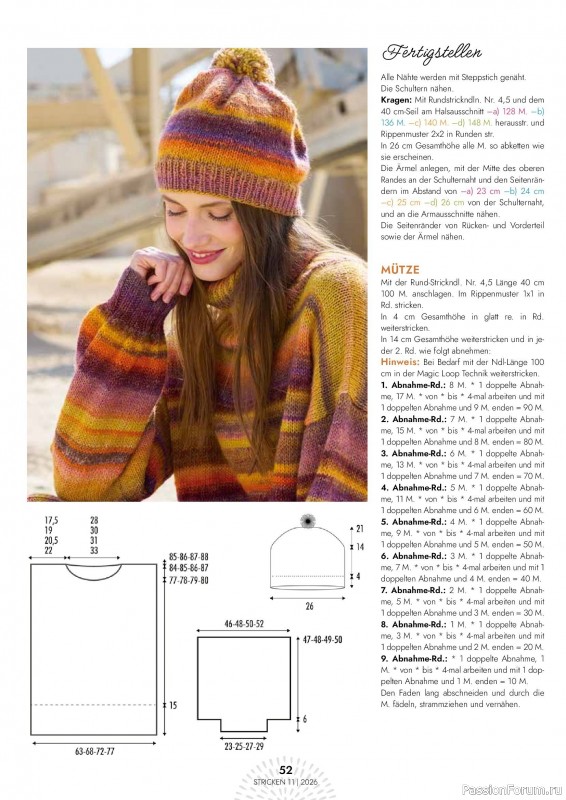 Вязаные проекты в журнале «Einfach Stricken №11 2026»