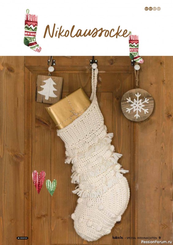 Вязаные проекты в журнале «Hakeln Spezial №4 2026 - Weihnachten»