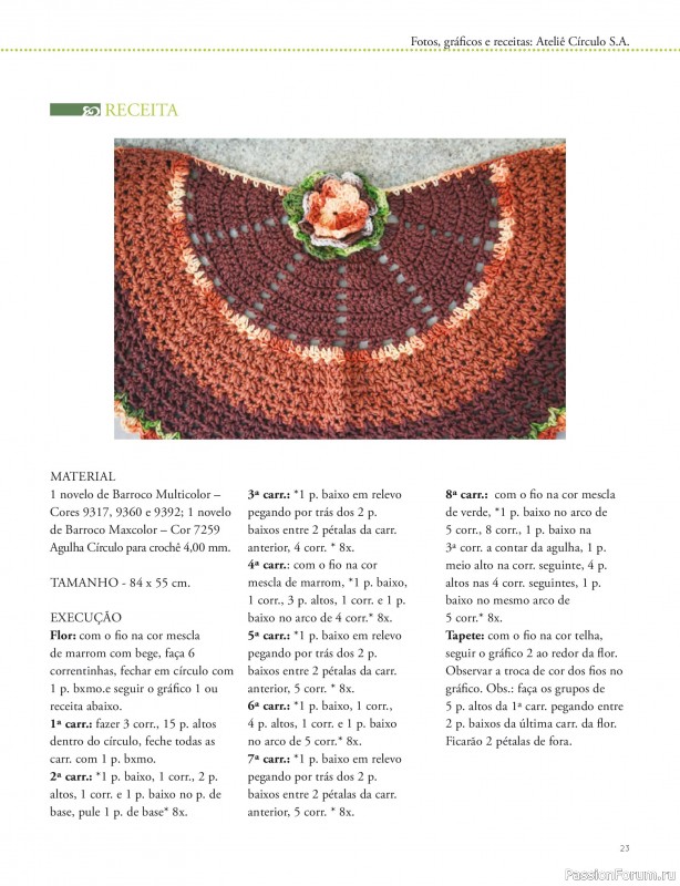 Вязаные проекты в журнале &laquo;Mega Artesanato Ed.124 2026 &raquo;