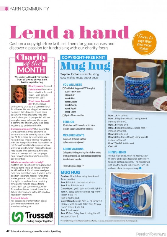 Вязаные проекты в журнале &laquo;Simply Knitting №273 2026&raquo;