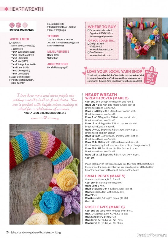 Вязаные проекты в журнале «Simply Knitting №279 2026»