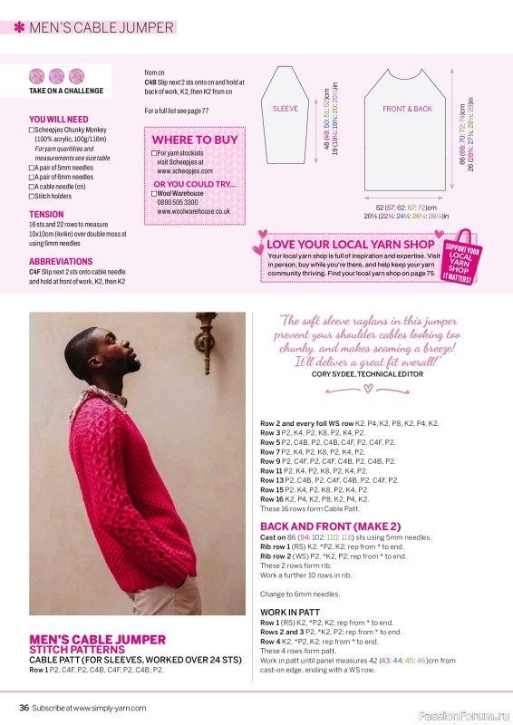 Вязаные проекты в журнале «Simply Knitting №283 2026»