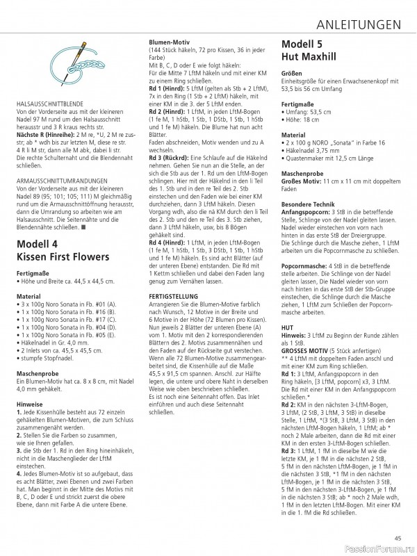 Вязаные проекты в журнале &laquo;Stricktrends Extra SE065 2026&raquo;