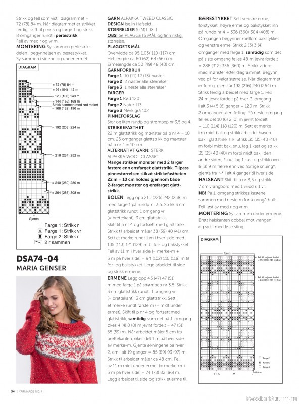 Вязаные проекты в журнале &laquo;Yarnmade №7 2019 Autumn & Winter Collection&raquo;.