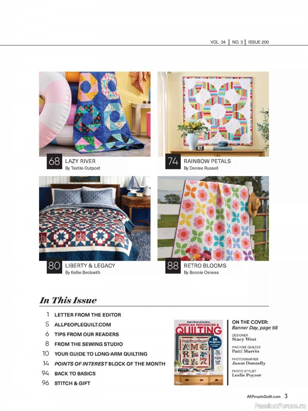 Коллекция проектов для рукодельниц в журнале &laquo;American Patchwork & Quilting №200 2026&raquo;
